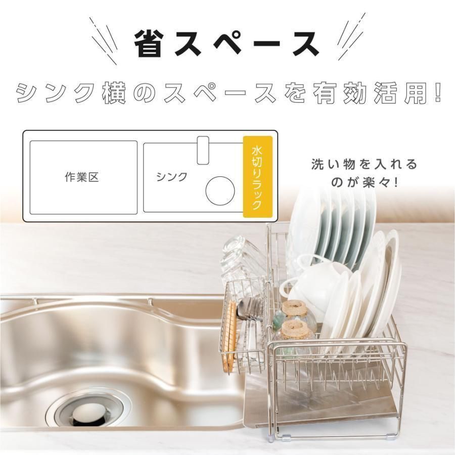箸置き付き 省スペース