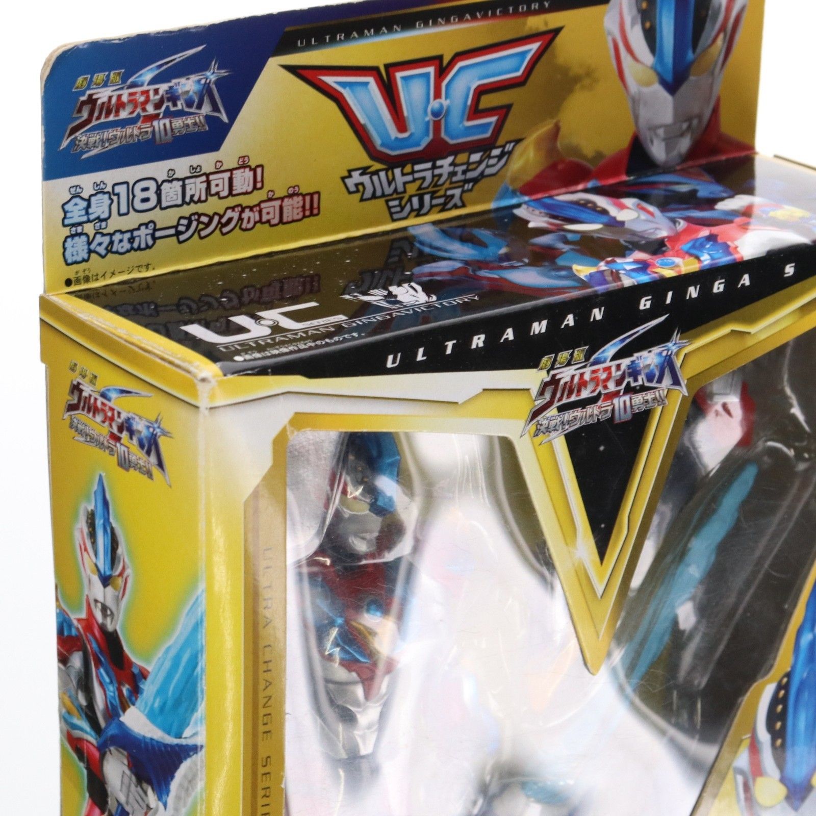 BANDAI - ウルトラチェンジシリーズ ウルトラマンギンガビクトリー ウルトラマンギンガS 完成品 可動フィギュア バンダイ BANDAI - ウルトラチェンジシリーズ ウルトラマンビクトリー