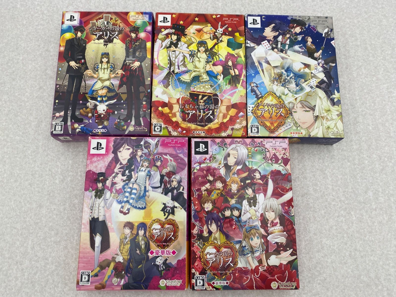 クインロゼ 豪華版 ５点 PSP