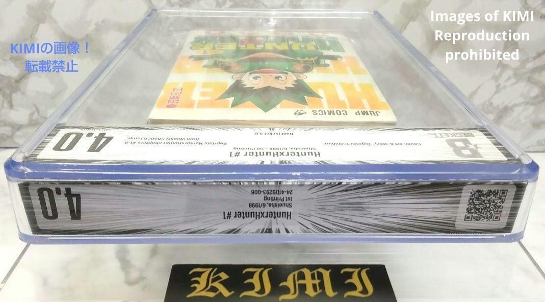 初版 HUNTER X HUNTER 1 コミック 漫画 本 1998 BGS BECKETT 4.0