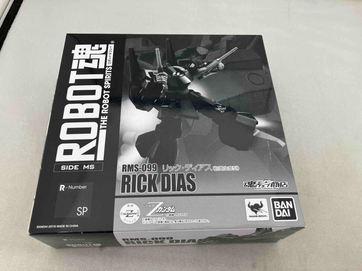 ROBOT魂 <SIDE MS> RMS-099 リック・ディアス (初期生産型) 魂