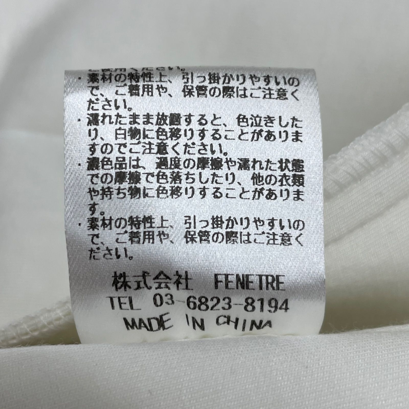 Laube blanc ダブルニットペプラムジャケット L'AUBE BLANC]ダブルニットペプラムジャケット | KOBUNSHA