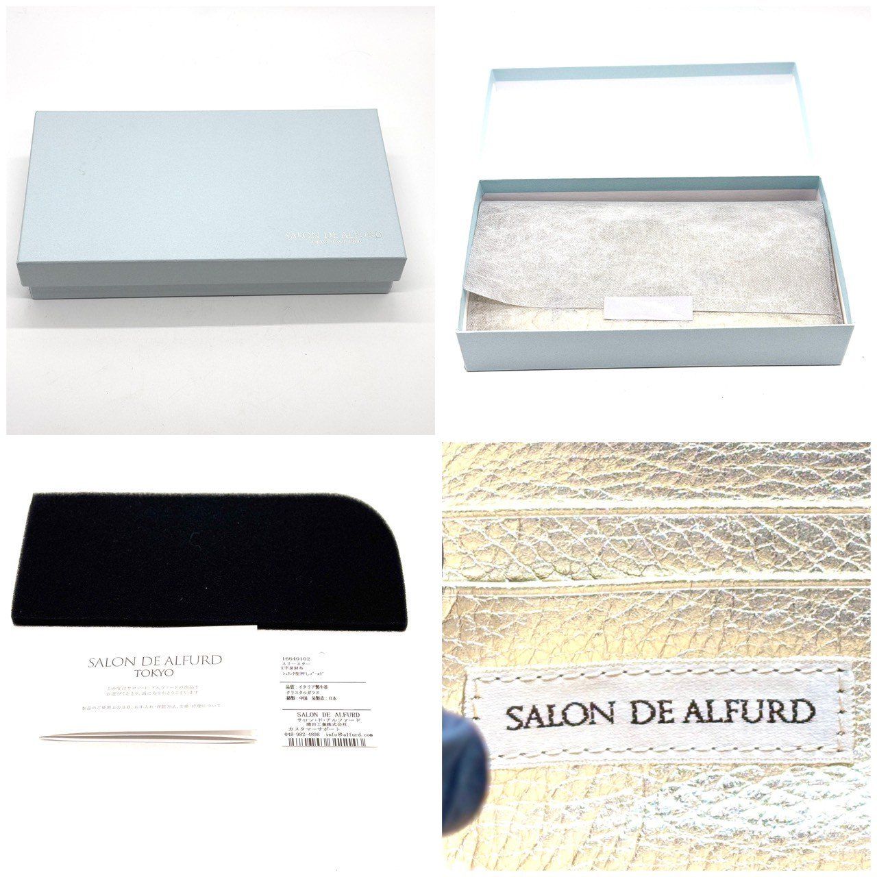 サロンドアルファード 長財布