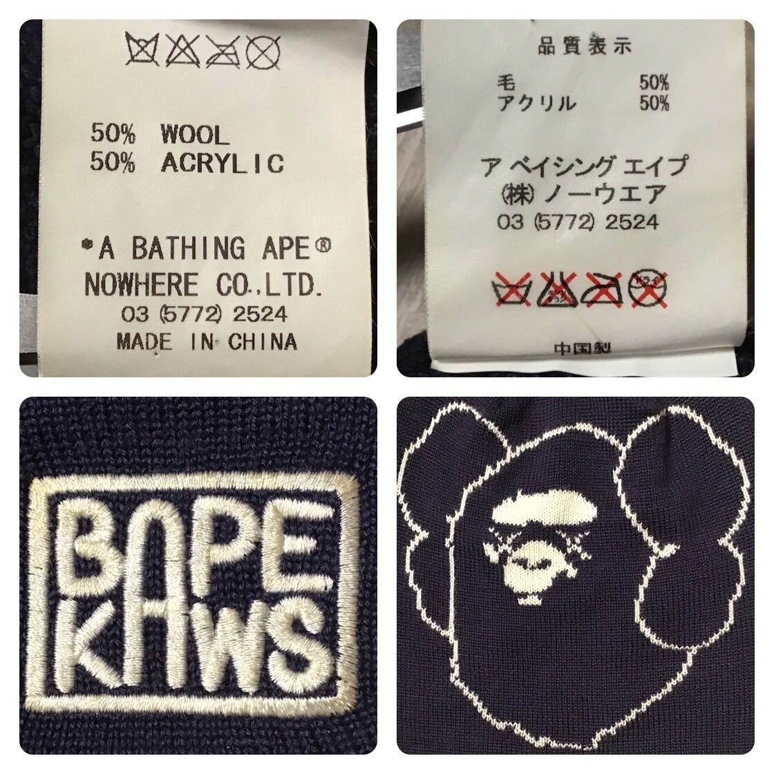 ☆激レア☆ KAWS × BAPE ニット帽 ネイビー ビーニー a bathing ape