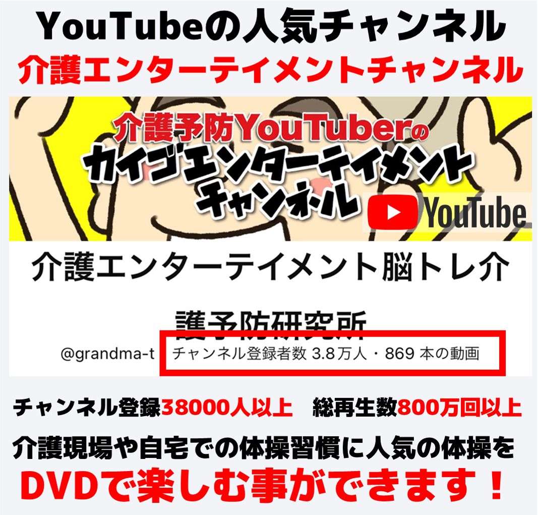100均体操パート1 パート2
