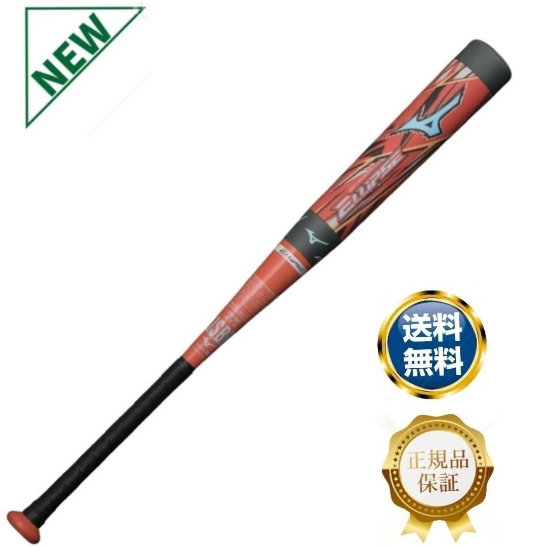 【限定カラー】レガシー83cm 730g 付属品あり 限定カラー】レガシー83cm 730g 付属品あり 限定カラー】レガシー83cm
