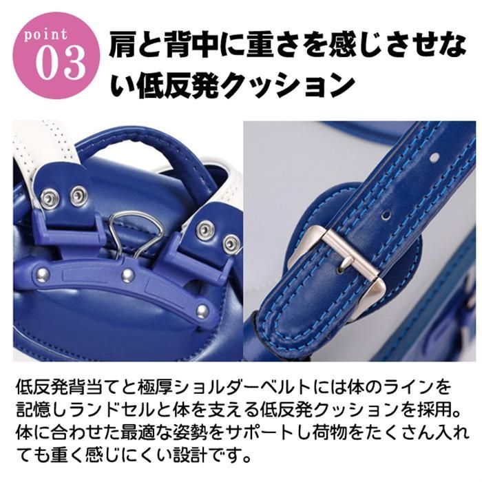 ランドセル