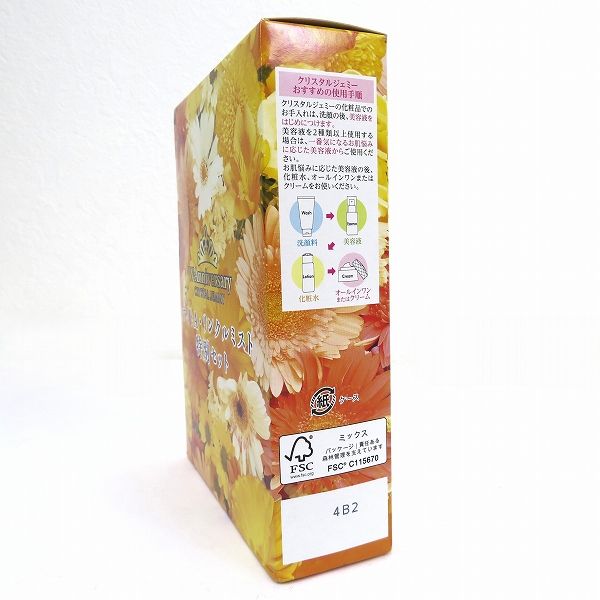 クリスタルジェミー　ナイトA、リンクルミスト特別セット Amazon.co.jp: クリスタルジェミー ローション リンクルミスト