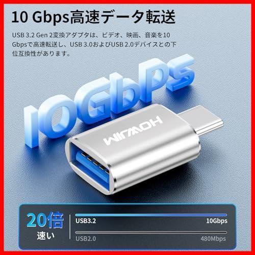HOWJIM USB Type-C 変換アダプタ 2個セット Amazon.co.jp: HOWJIM USB Type-C 変換アダプタ 2個セット 超