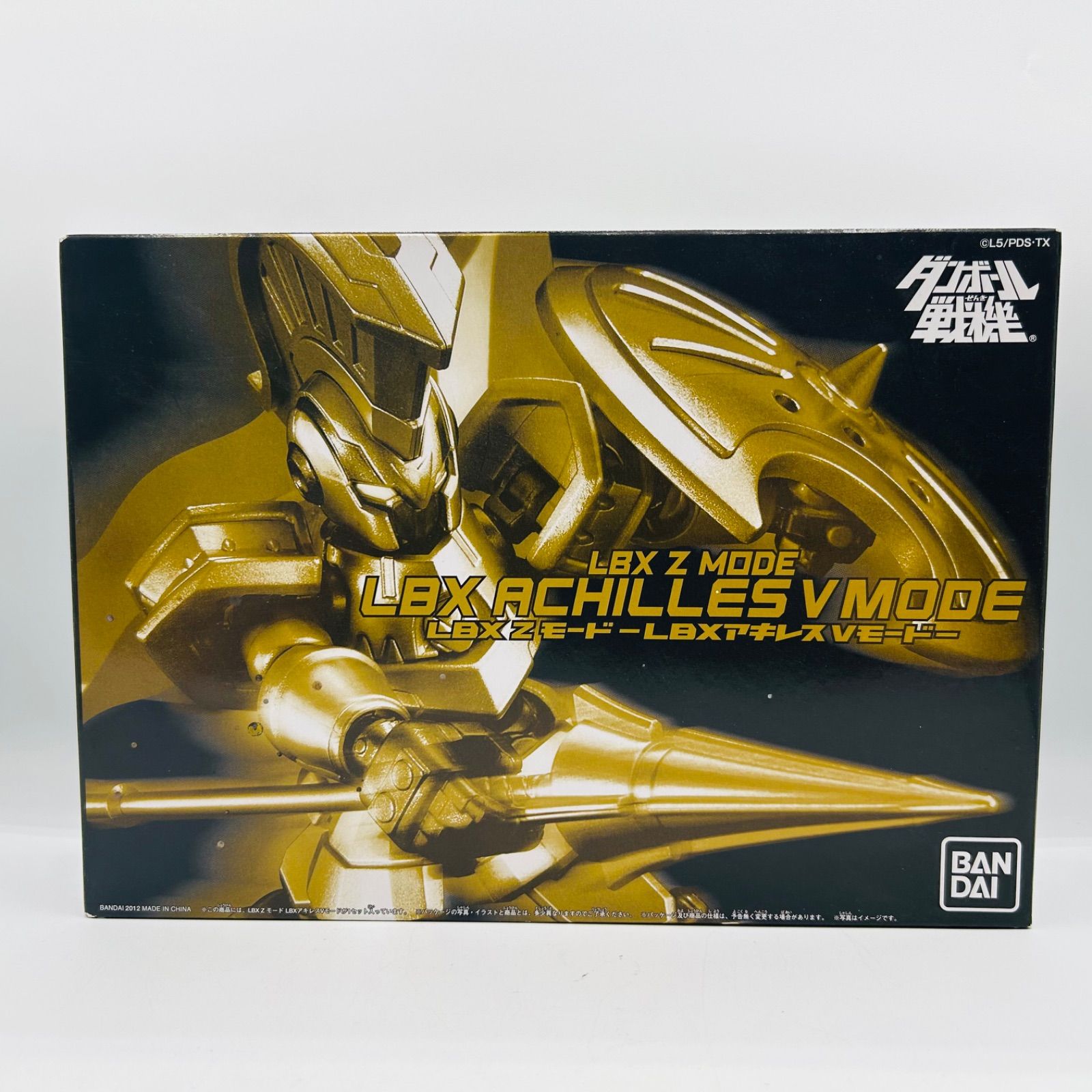 ベイブレードバースト まとめ売り レイヤー ディスク ドライバー