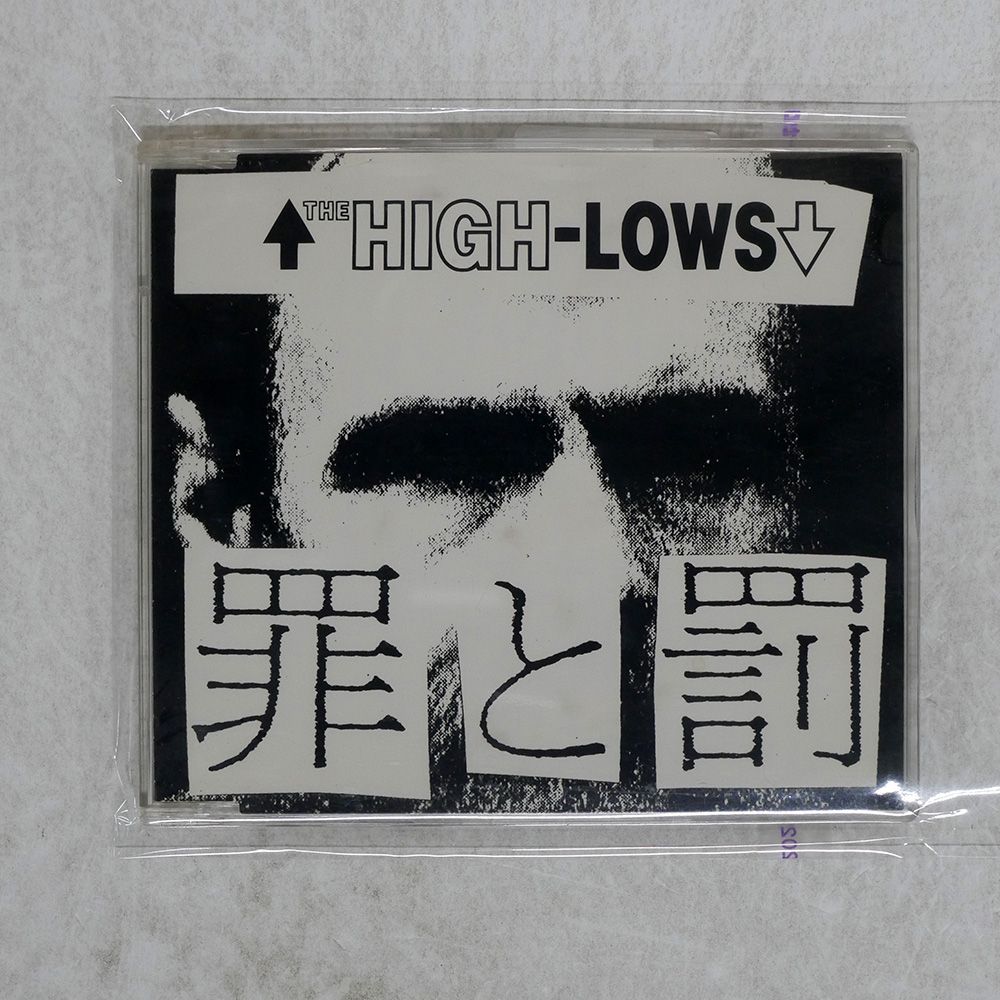 ハイロウズ　罪と罰　レコード HIGH-LOWS (ハイロウズ) / 罪と罰 [7inch - ]：JAPANESE