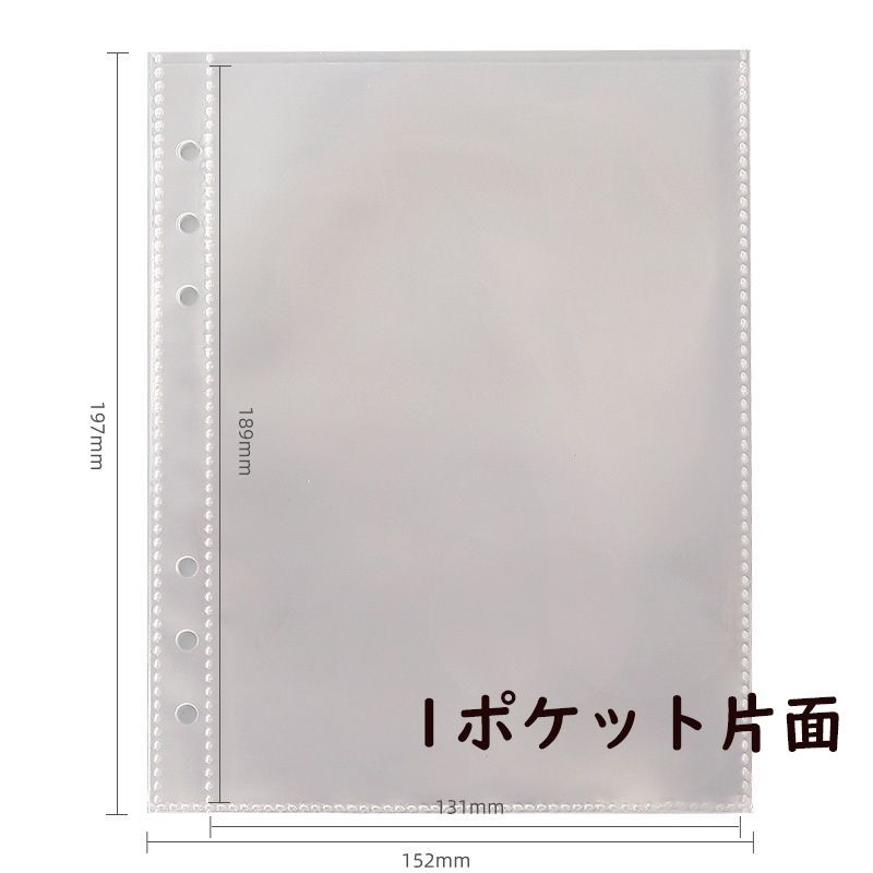 50枚 A5 6穴 4ポケット 2ポケット リフィル コレクトブック バインダー