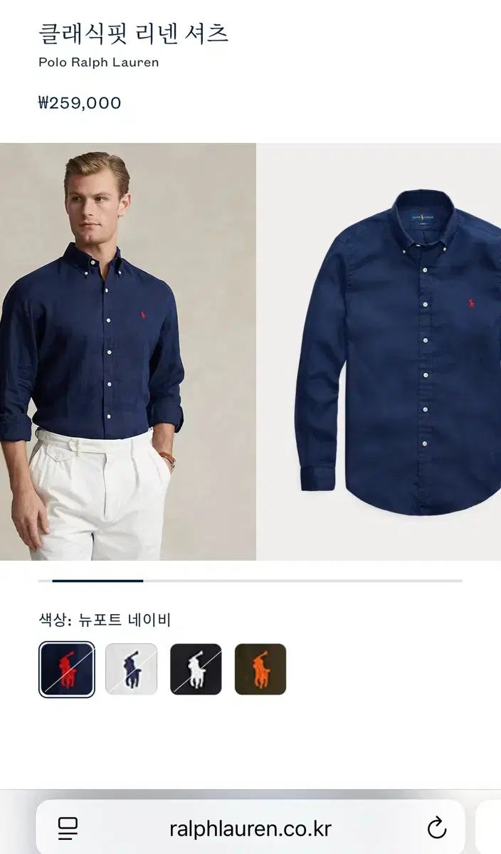 POLO RALPH LAUREN ポロラルフローレン リネン シャツ ネイビー L 正規品