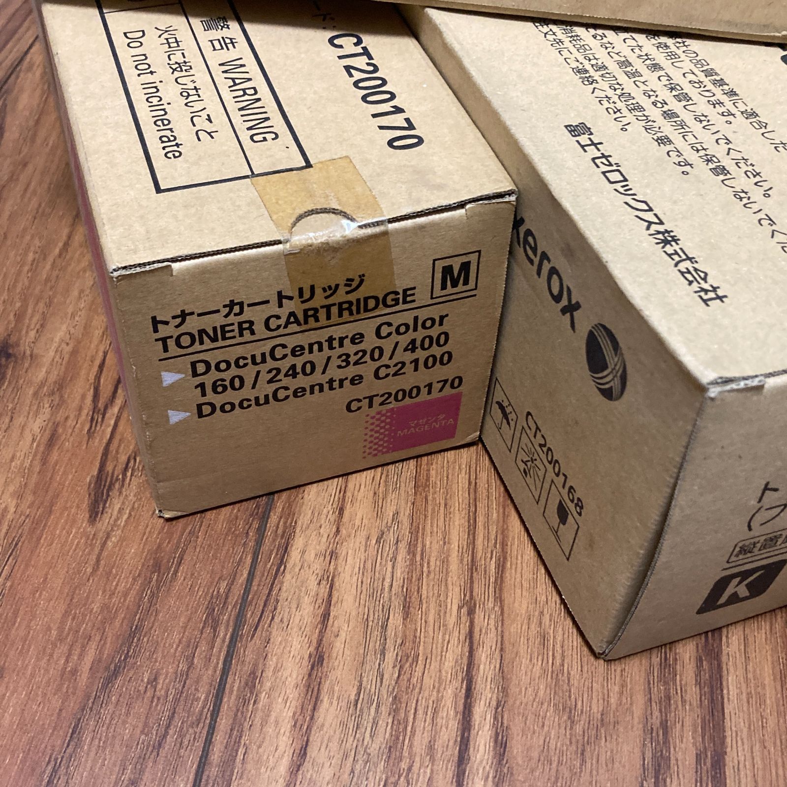 値下げ！ 未使用 富士ゼロックス 純正トナーカートリッジ4本セット  