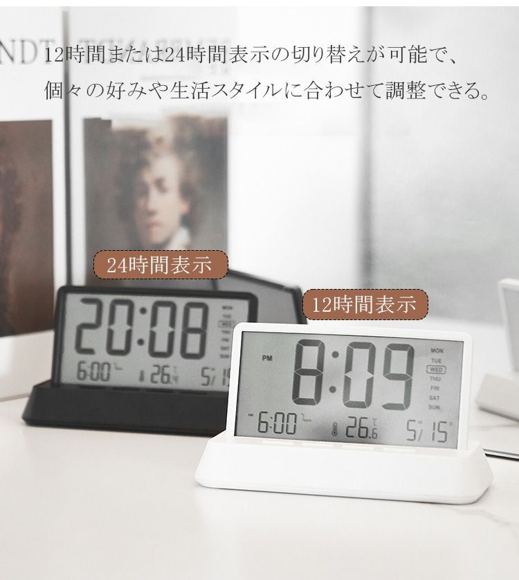 デジタル時計 置き時計 電池式 LCD デジタル 時計 日付 おしゃれ デジタル時計 置き時計 電池式 LCD デジタル 時計 日付 おしゃれ