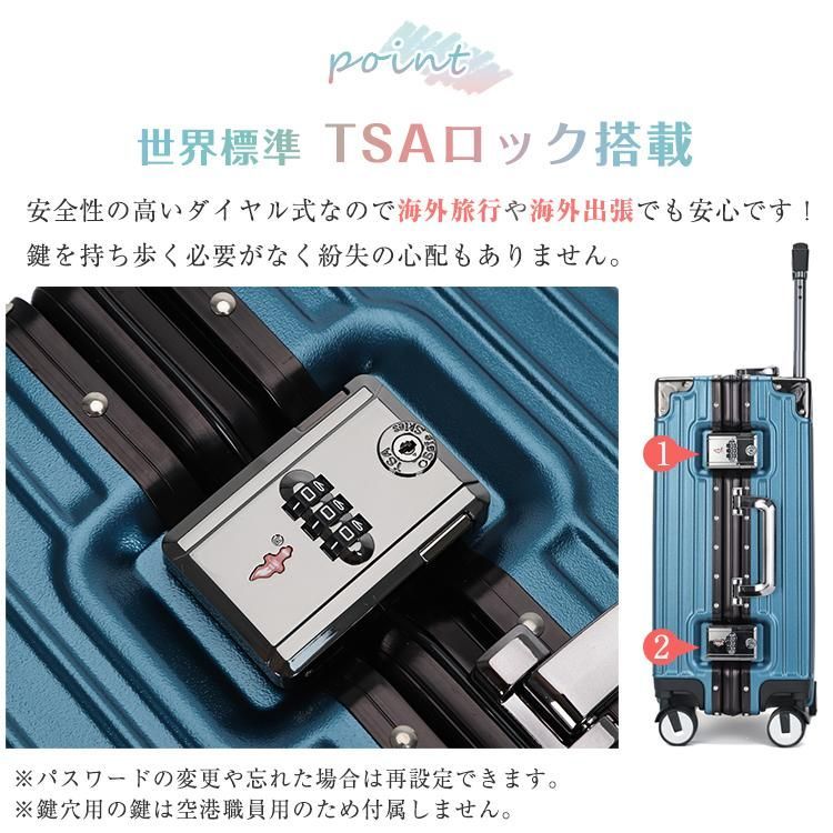 TSAロック