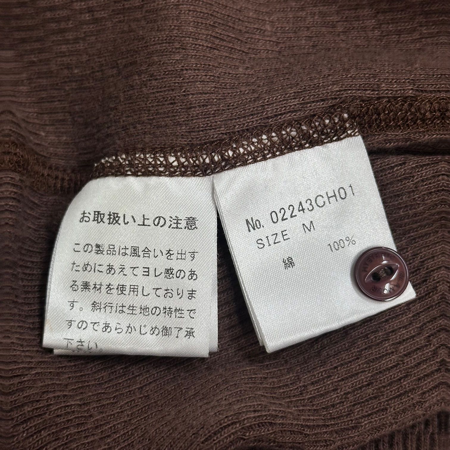 美品）Hysteric glamor ヒスガール　黒ポロシャツ　S　胸　背面ロゴ HYSTERIC GLAMOUR ヒステリックグラマー バックプリント