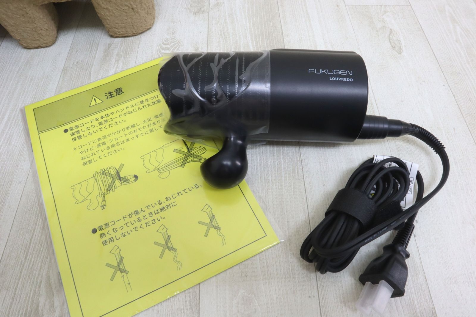 未使用 LOUVREDO ルーヴルドー 復元ドライヤー mini ブラック LJ-365C1