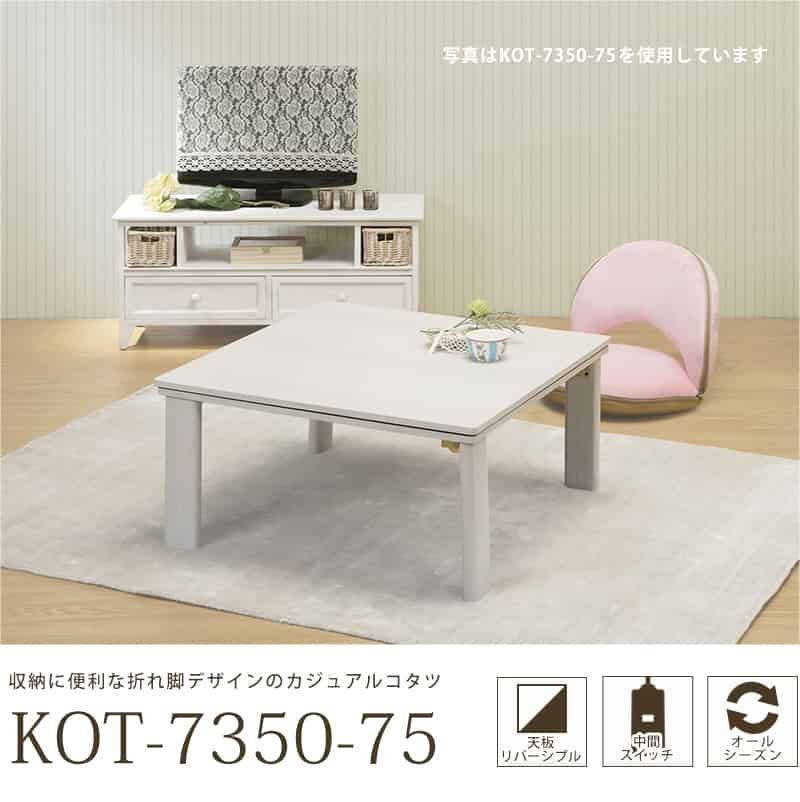 折脚