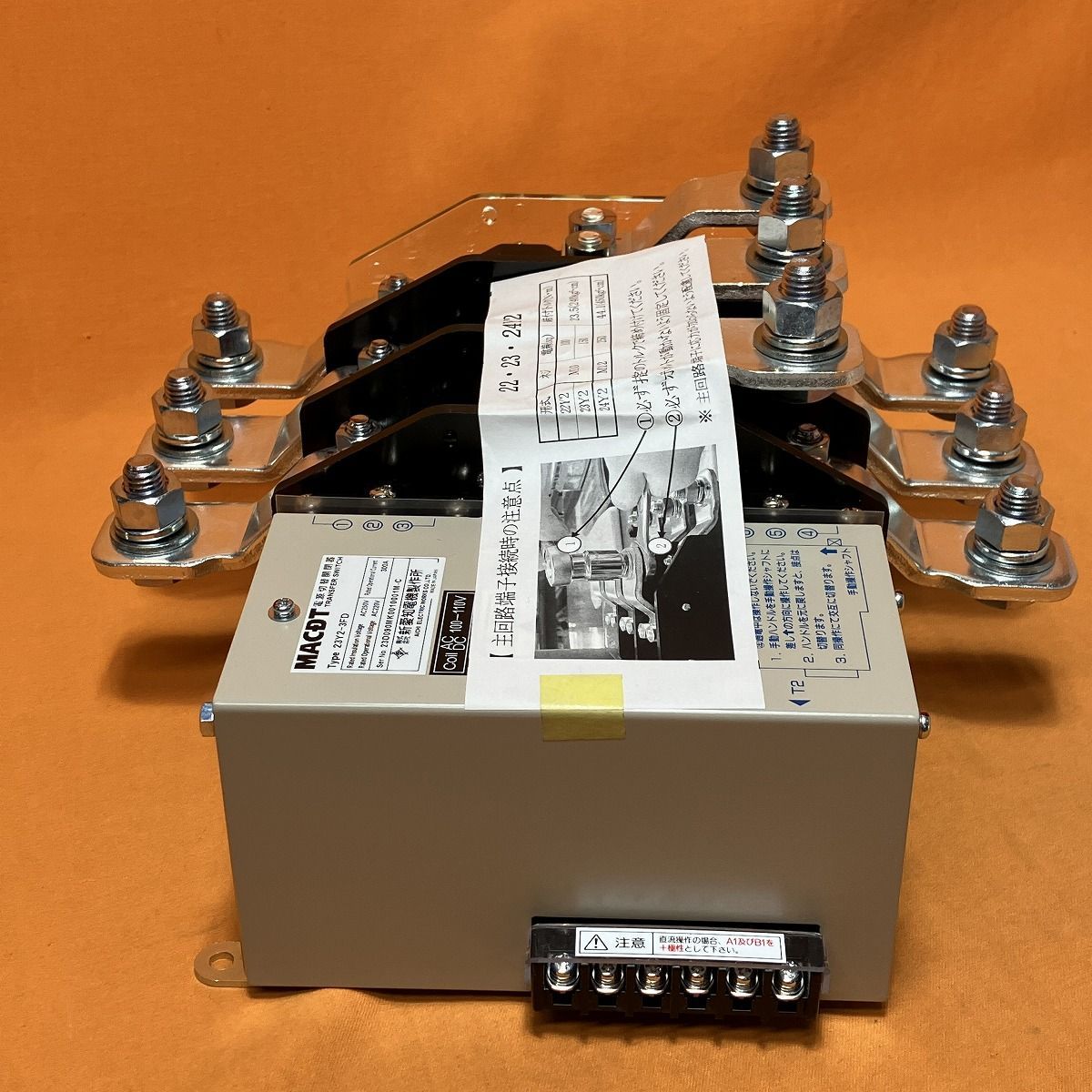 電源切替開閉器 新愛知電機 MAC-DT 23Y2-3FD-A1 定格絶縁電圧 電源切替開閉器 新愛知電機 MAC-DT 23Y2-3FD-A1 定格絶縁電圧
