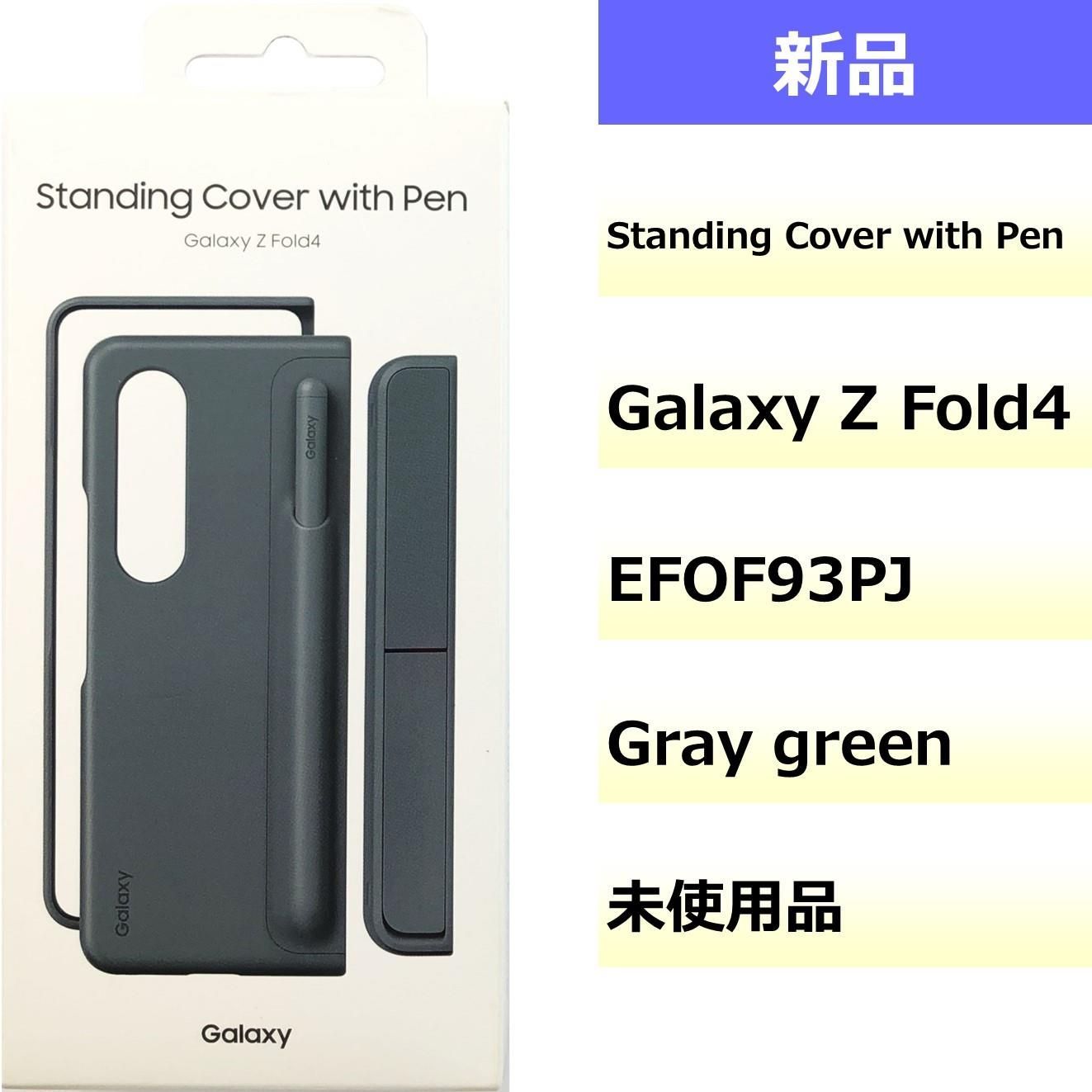 Galaxy Z F 4 Standing Cover with Pen|202503310024000