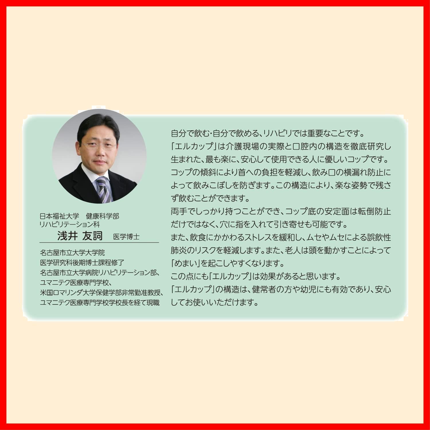 レッド