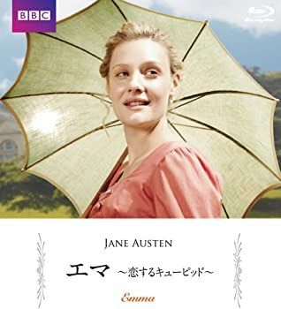 【】エマ 恋するキューピッド[Blu-Ray]