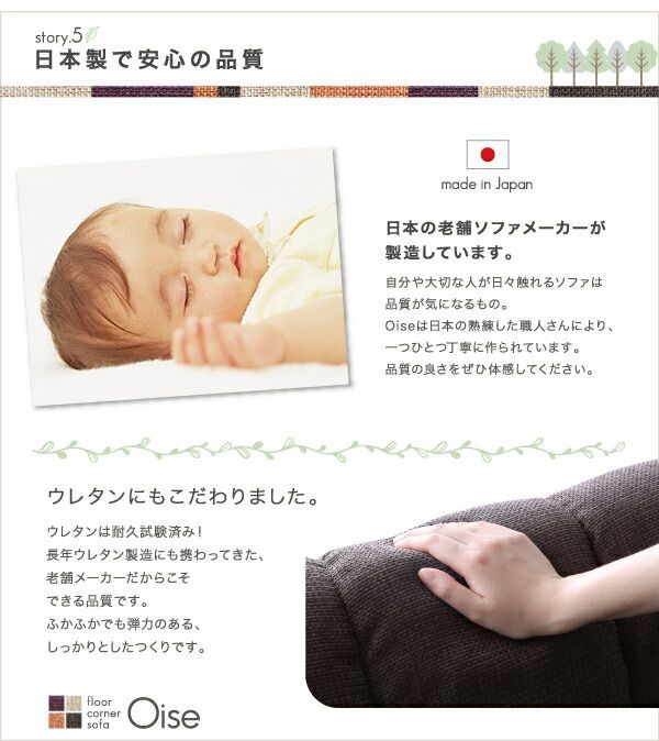 ソファ コーナーソファ