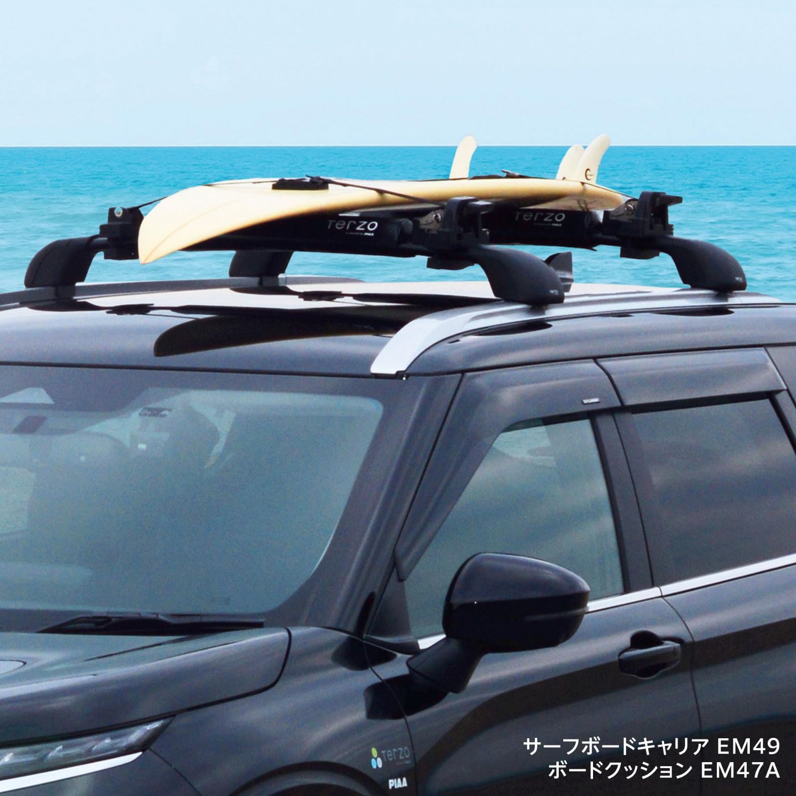 TERZO テルッツオ ミドルルーフ車用 レインモールフット EF4TM キーロック付き | Terzo テルッツォ (by PIAA) ルーフキャリア ベースキャリア