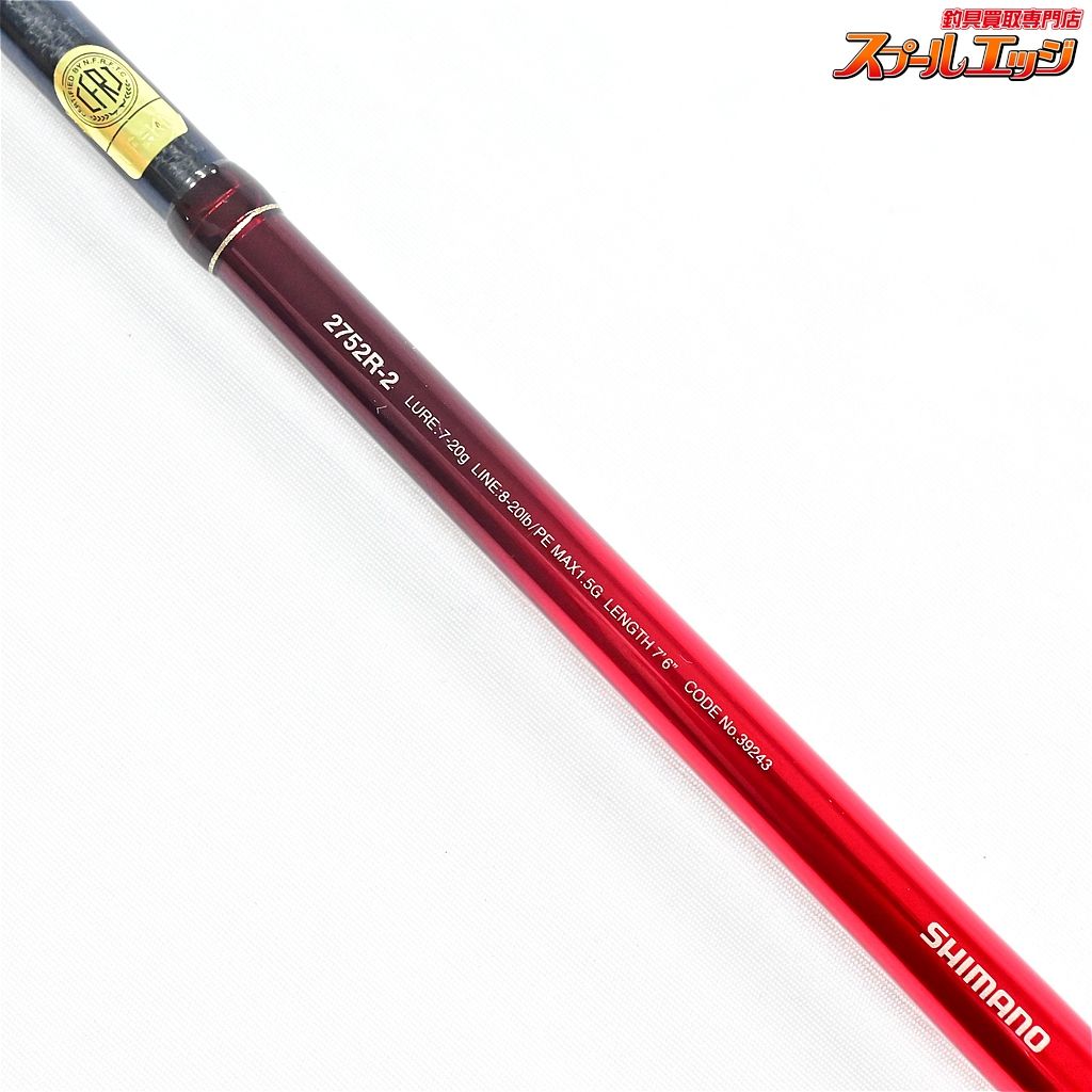 19ワールドシャウラ 2752R-2