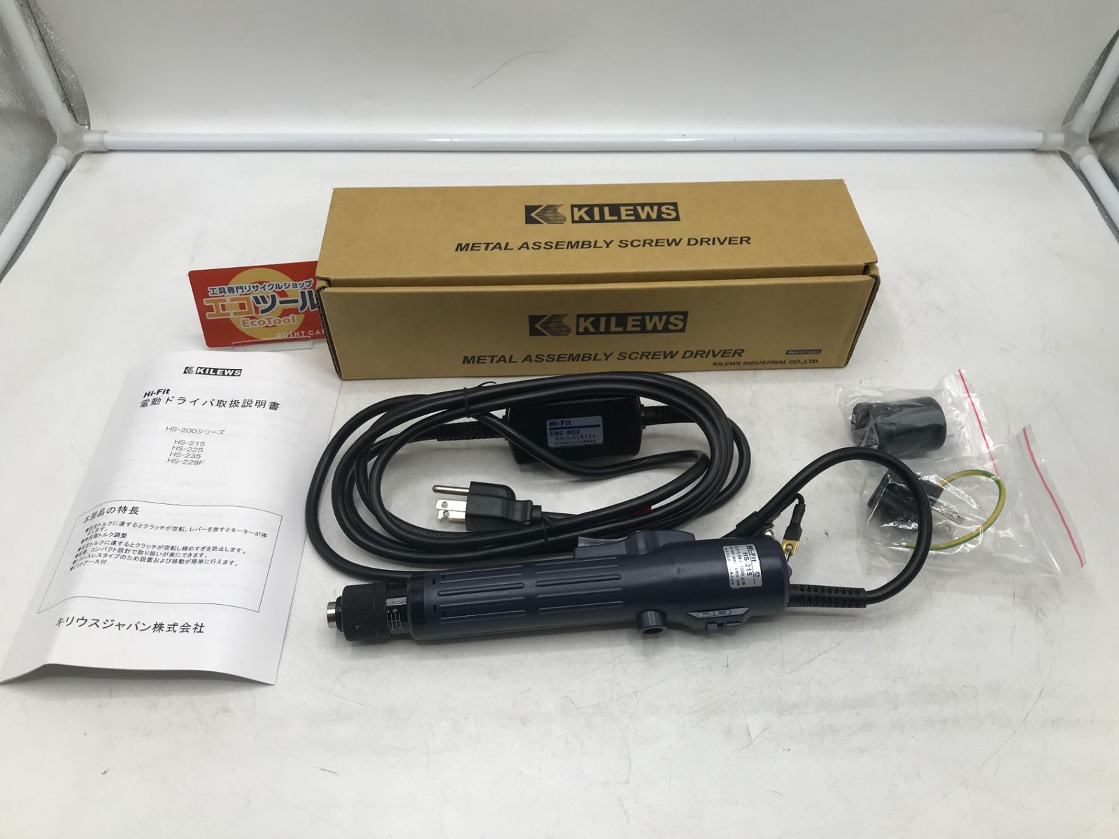 キリウス クッションクラッチ式電動ドライバー ITS5XC24QVGG エコツール岡崎岩津店 M02