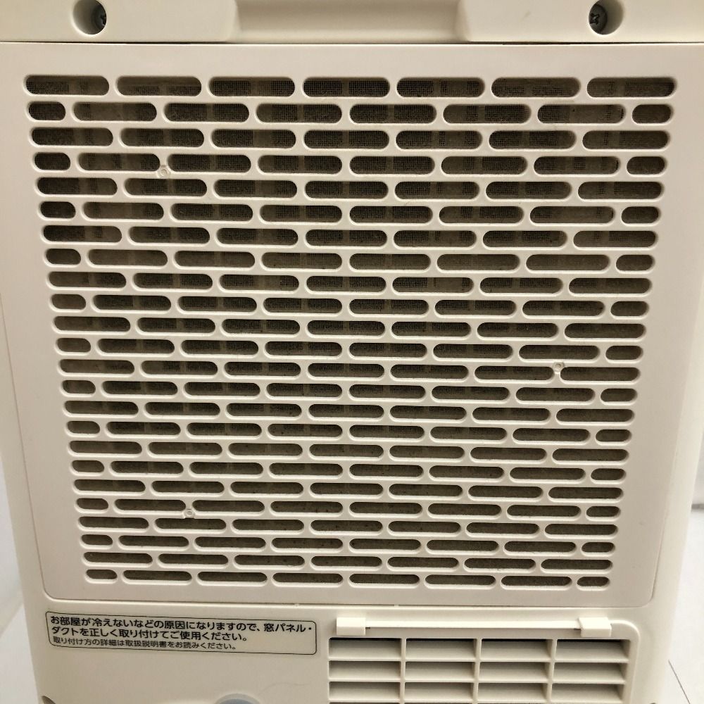 付 スポットクーラー