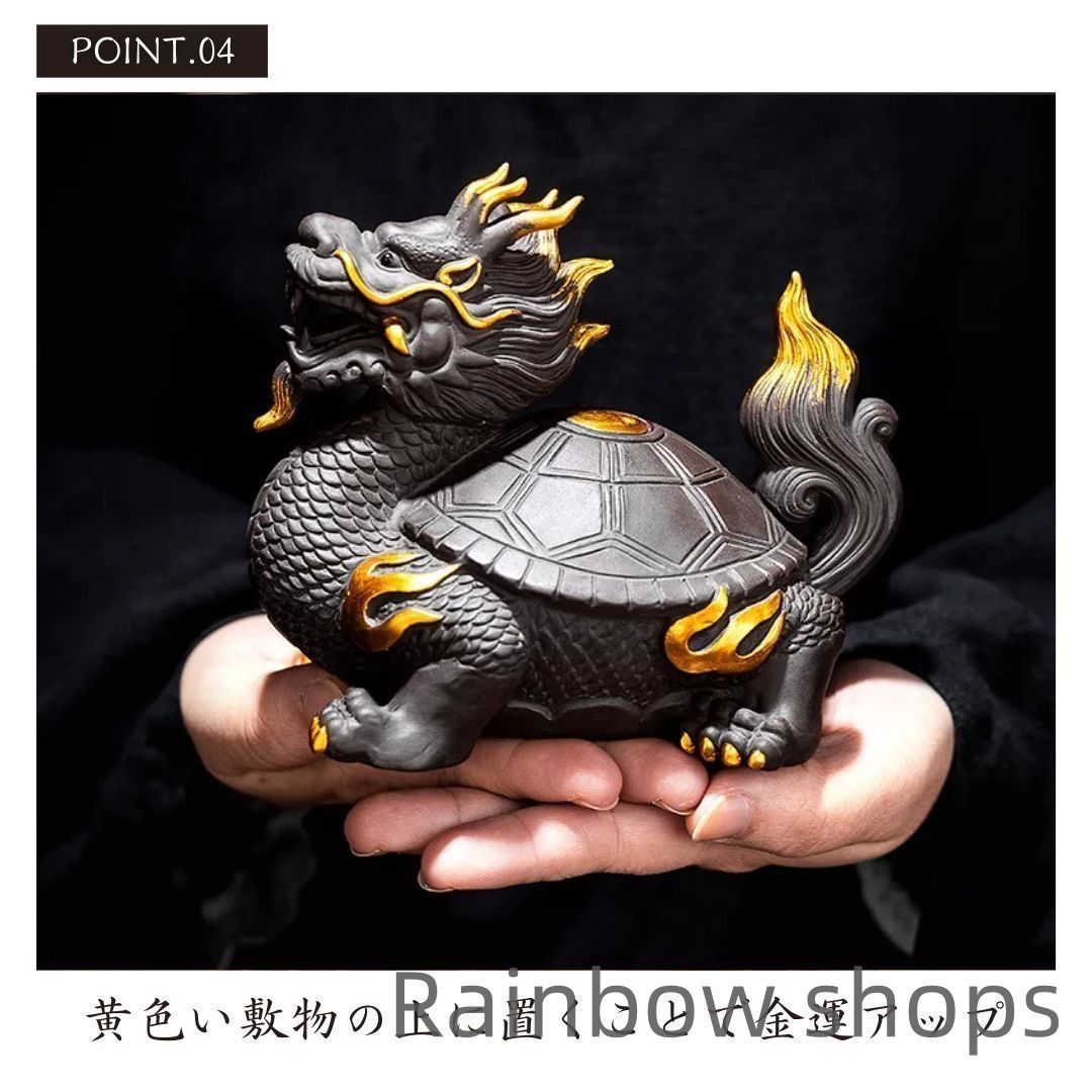 ブラック