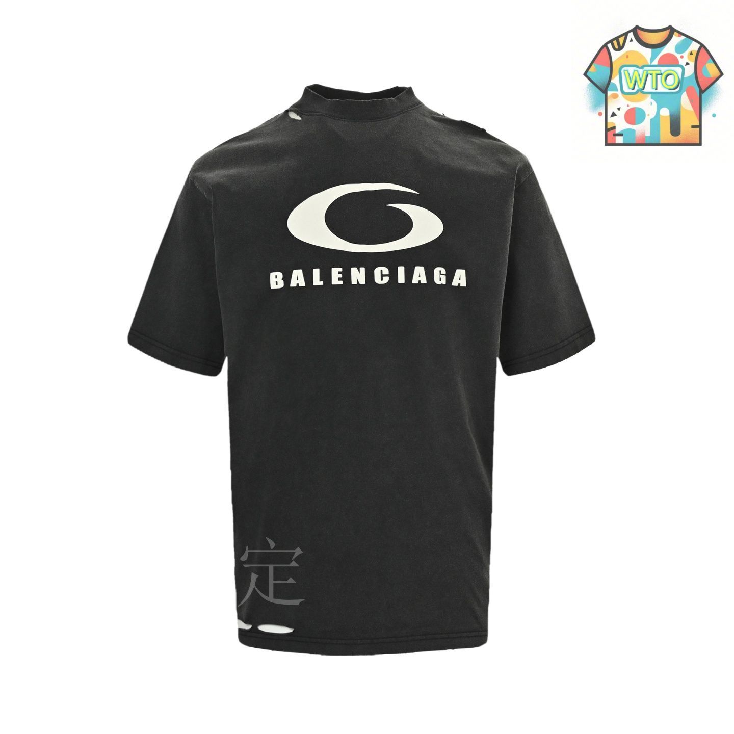 今日特価】Balenciaga 25SS ホワイトリングプリント破れワッシュ