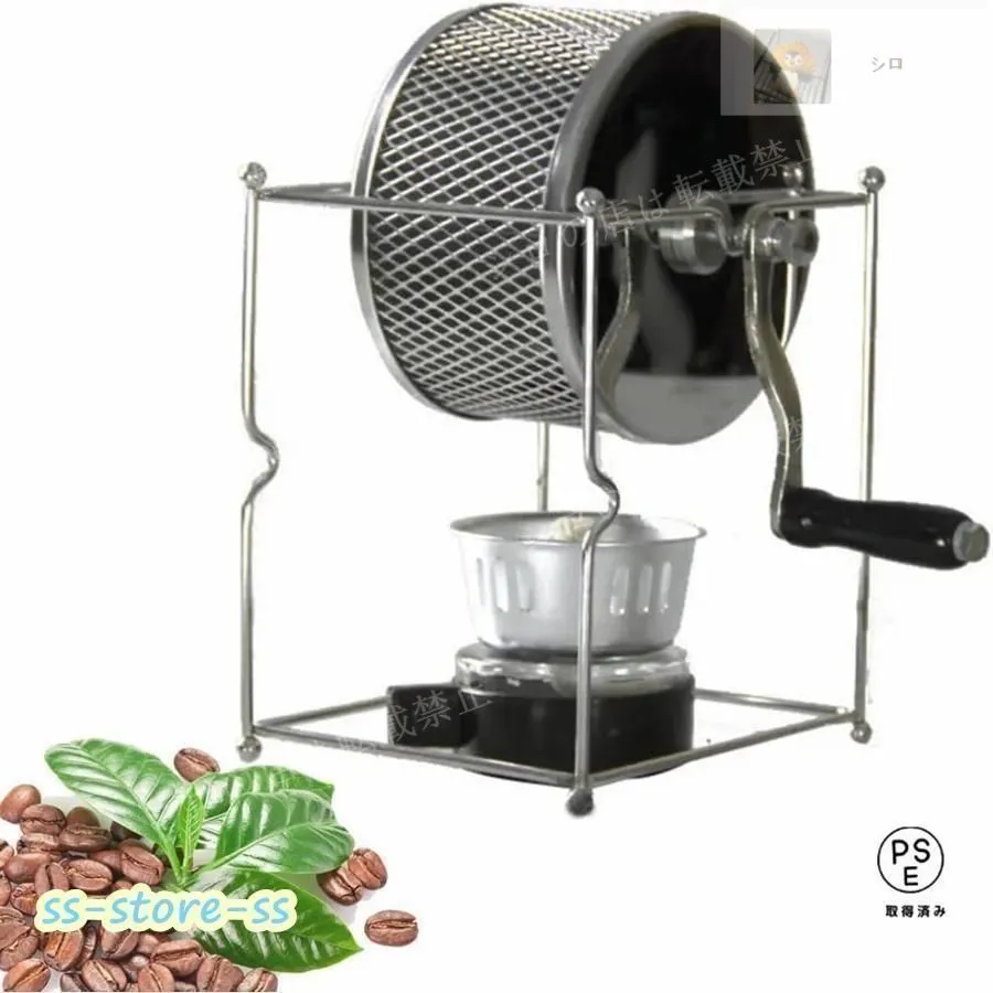 家庭用焙煎機 CAFEMASY SCR-301【新品未使用】 家庭用焙煎機 CAFEMASY SCR-301【新品未使用】 - メルカリ