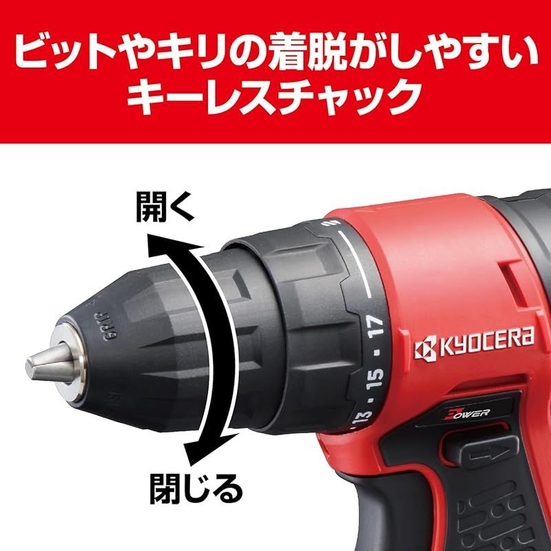 穴あけ能力