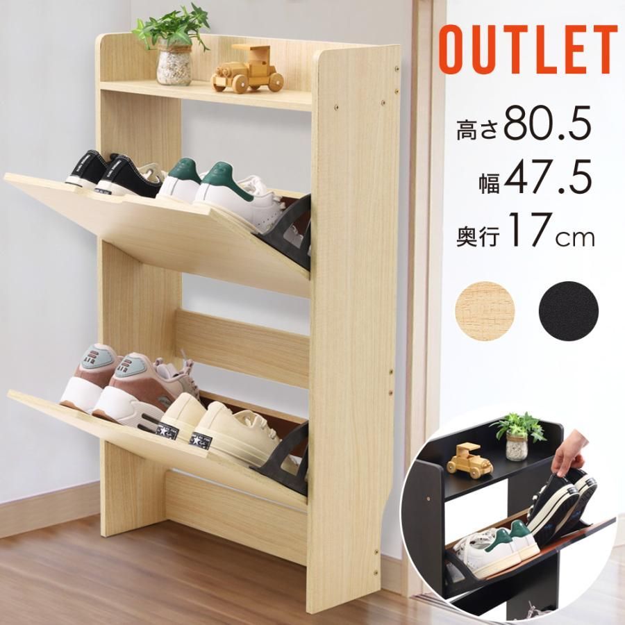 新品】 ホワイト 薄型 4段 シューズラック スリム シューズボックス