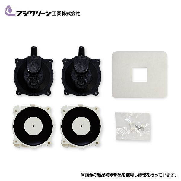 中古 フジクリーン MX80N 浄化槽 水槽 アクアリウム ブロワー