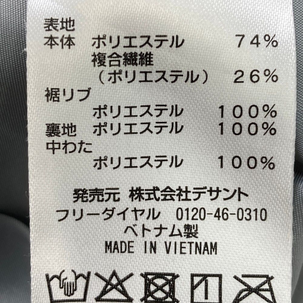 ストスト