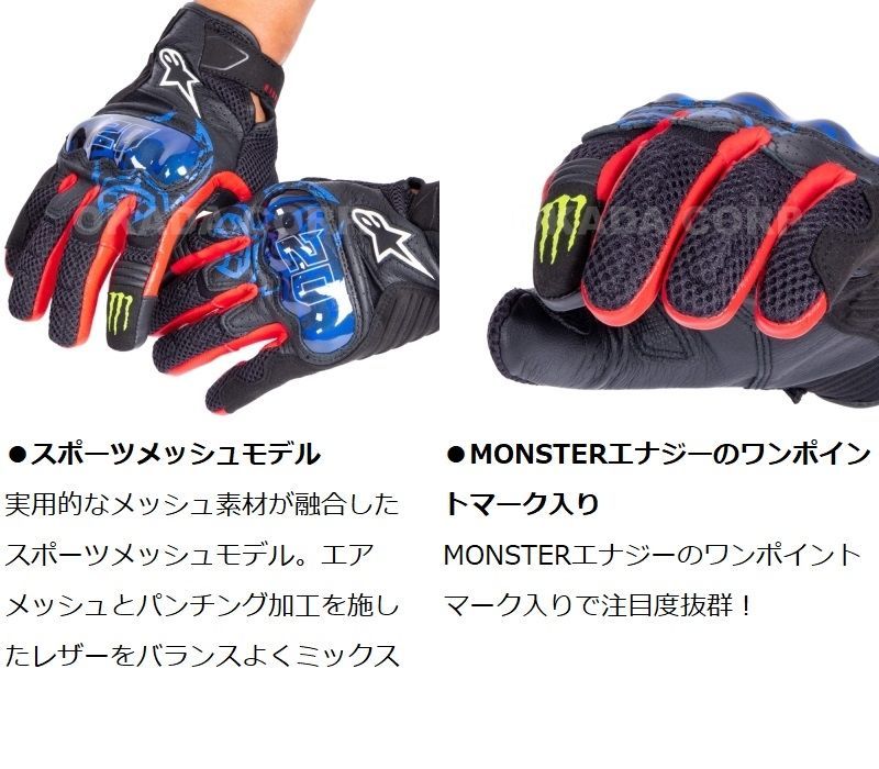 Alpinestars アルパインスターズ FQ20 SMX-1 AIR v2 MONSTER グローブ 1261 ファビオクアルタラロ Lサイズ -  メルカリ