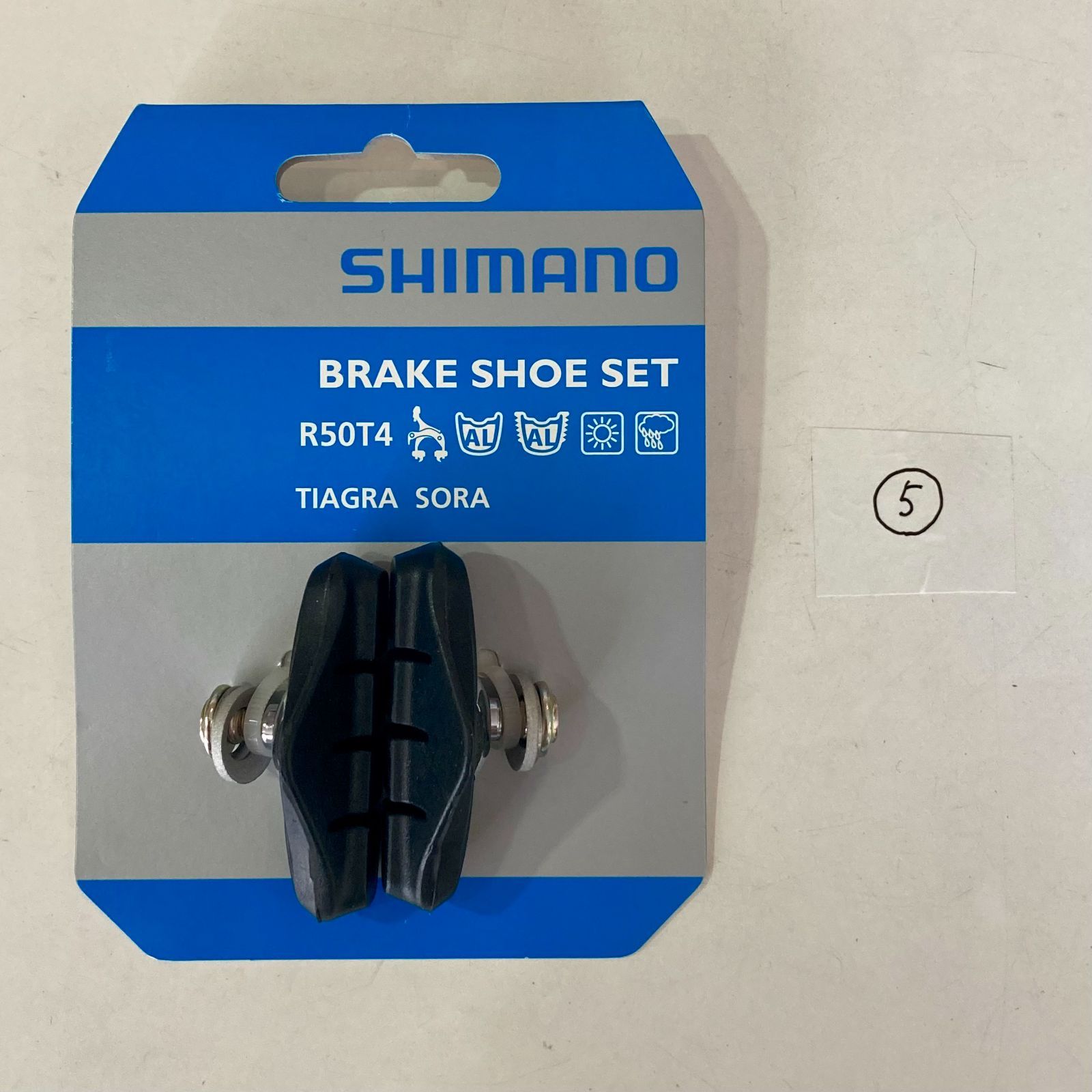 ブレーキシューセット