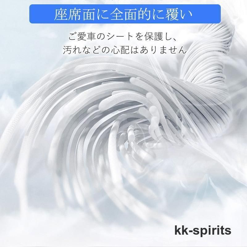 洗える 涼感