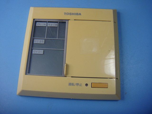 TOSHIBA 東芝　業務用パッケージエアコンリモコン　AI-01 AI-01AS TOSHIBA 業務用パッケージエアコン リモコン 東芝 ワイヤード