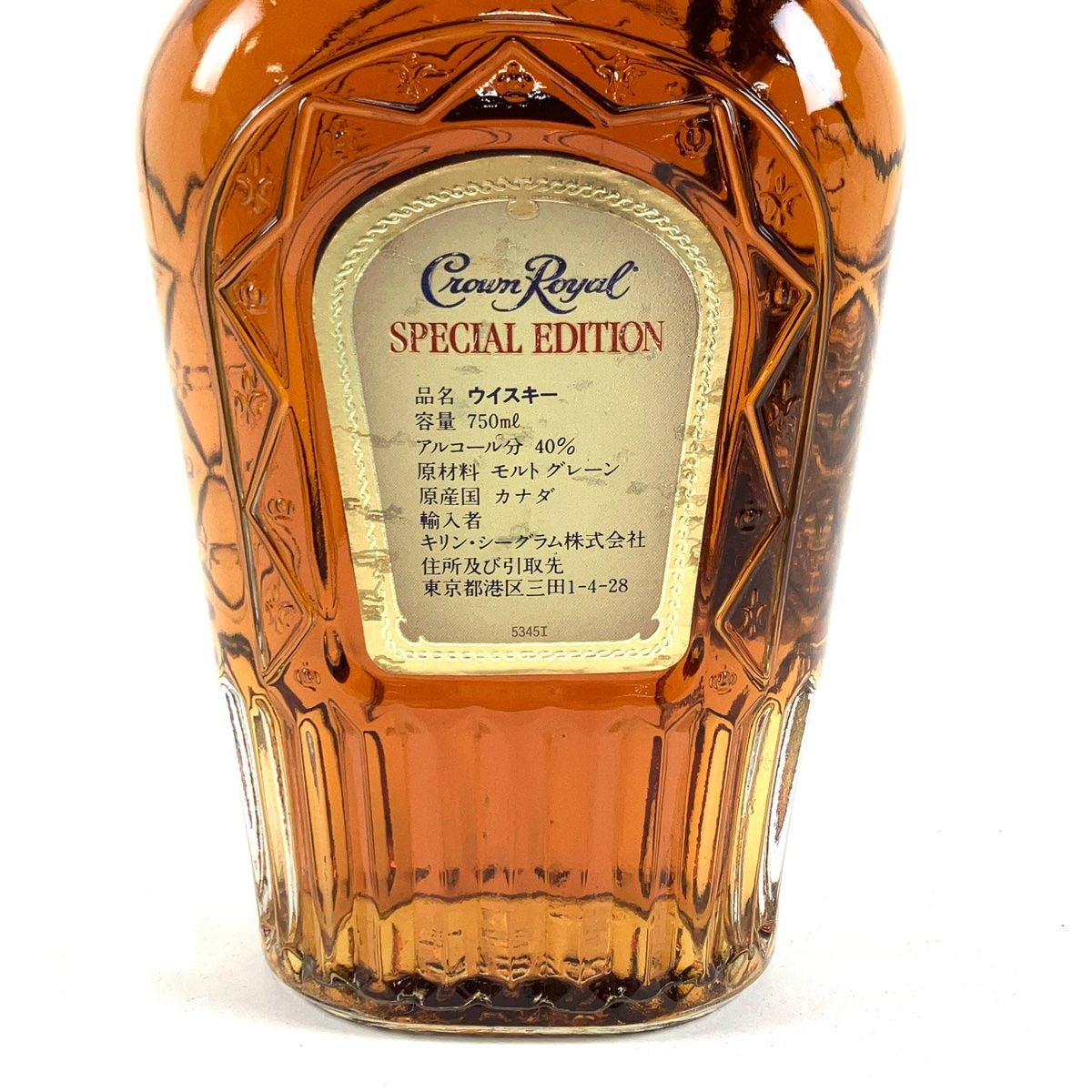 クラウンロイヤル スペシャルエディション 750ml 【公式通販】