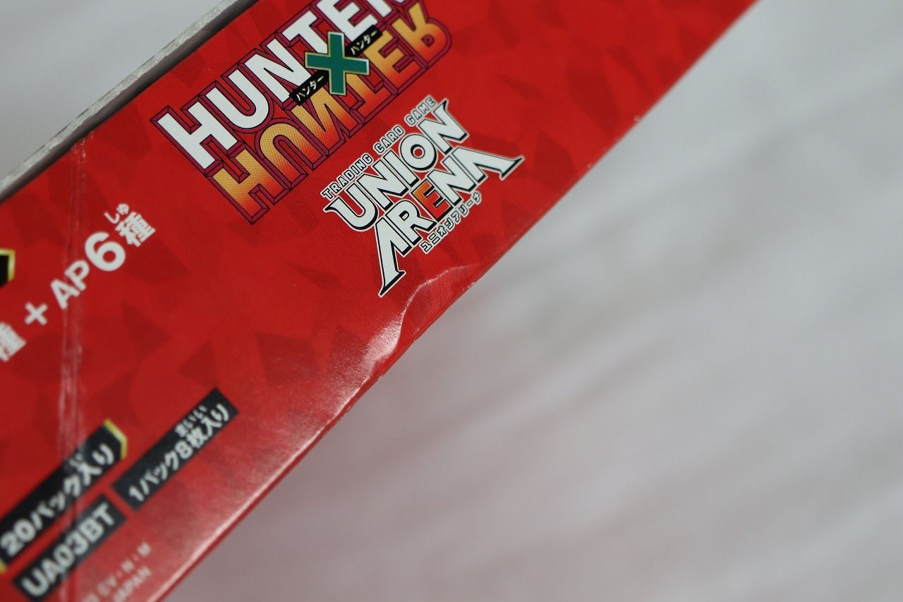 ブースターパック HUNTER×HUNTER