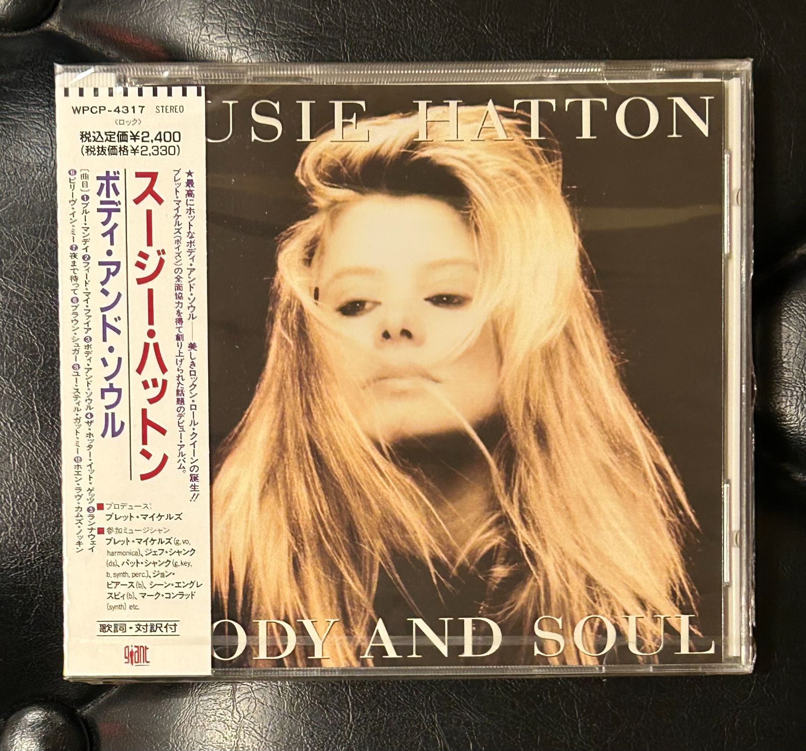 旧規格未開封CD スージー ハットン ボディ アンド ソウル Susie Hatton Body and Soul HR|HM ブレッド マイケルズ ポイズン Poison Bret Michaels
