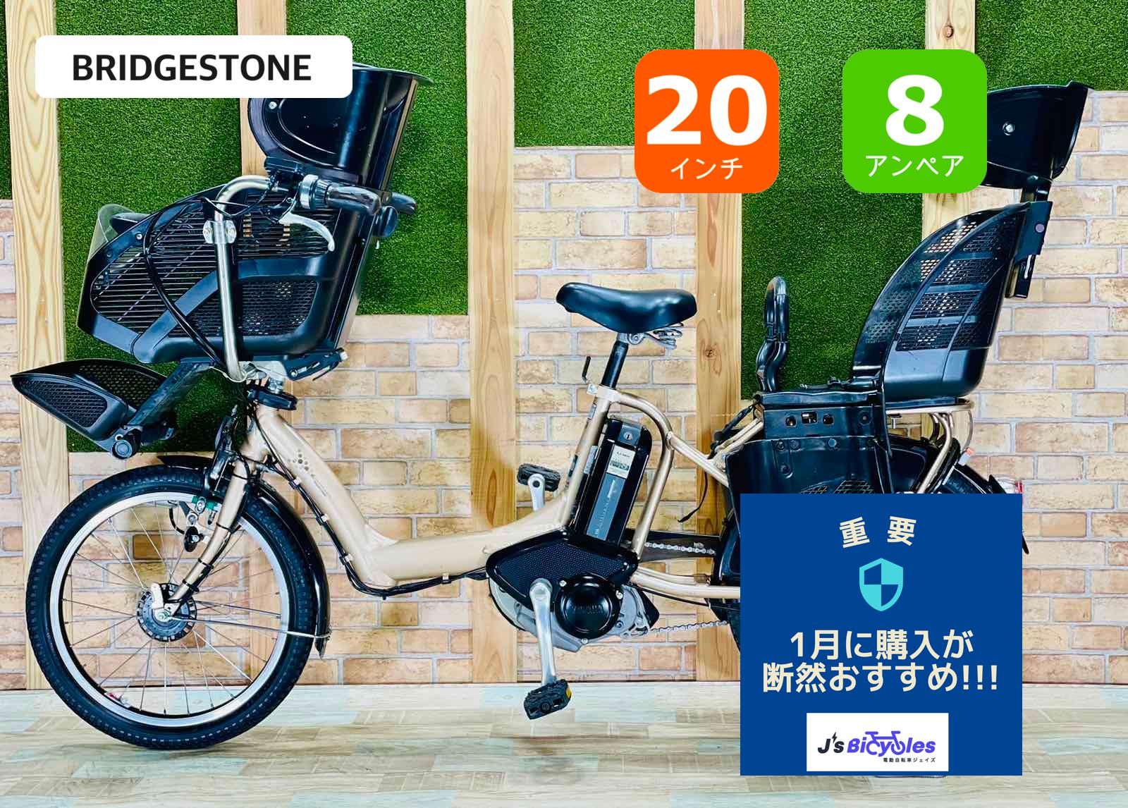 大容量 超破格 2018 パナソニック 子供乗せ電動アシスト自転車 ZH1864