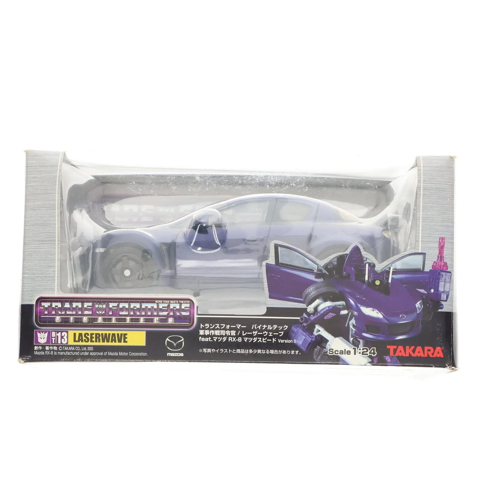 トランスフォーマー バイナルテック bt-08 オルタネーター RX-8 BT-08