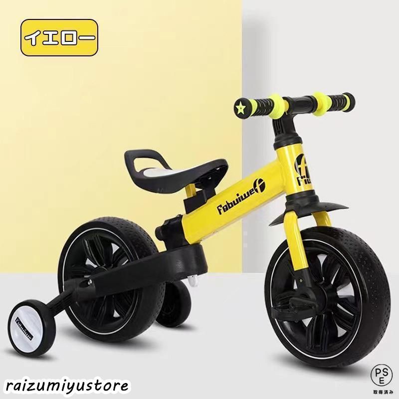 キッズバランス車1~3歳ロータリー自転車 子供用 三輪車 4in1 バランスバイク 自転車 1歳 2歳 3歳 4歳
