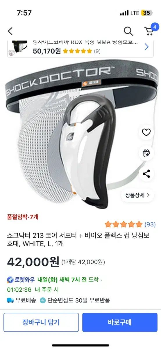 新品未使用》BRAUN シルクエキスパート BD 5003 ポディ 新品未使用》BRAUN シルクエキスパート BD 5003 ポディ